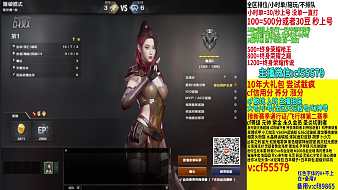 李鐘碩-最強(qiáng)USP穿越火線直播_李鐘碩-最強(qiáng)USP視頻直播 - 虎牙直播