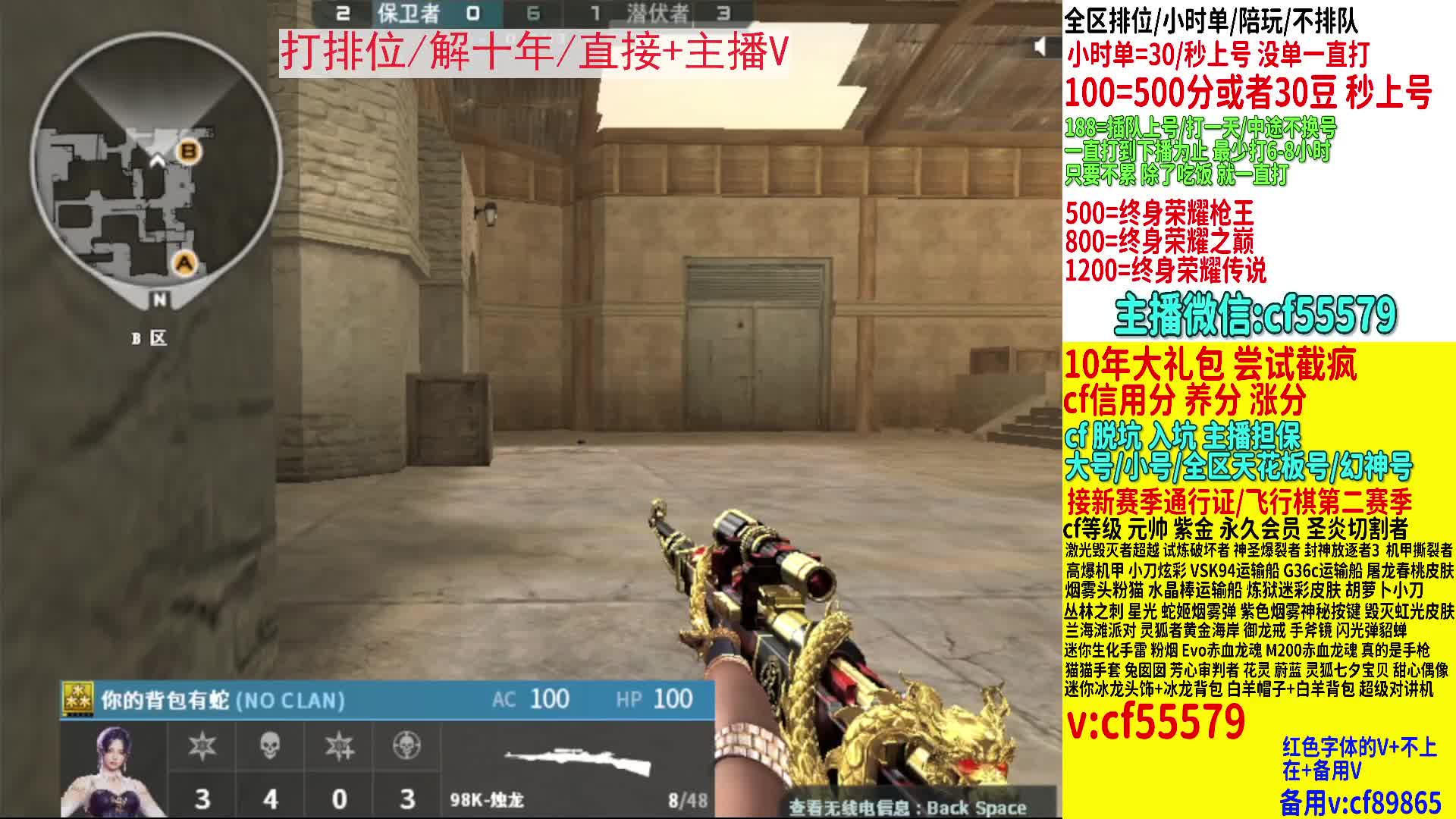 十年/脱坑估号入坑选号