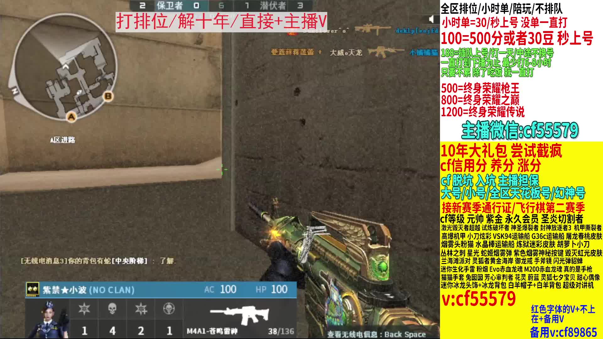 十年/脱坑估号入坑选号