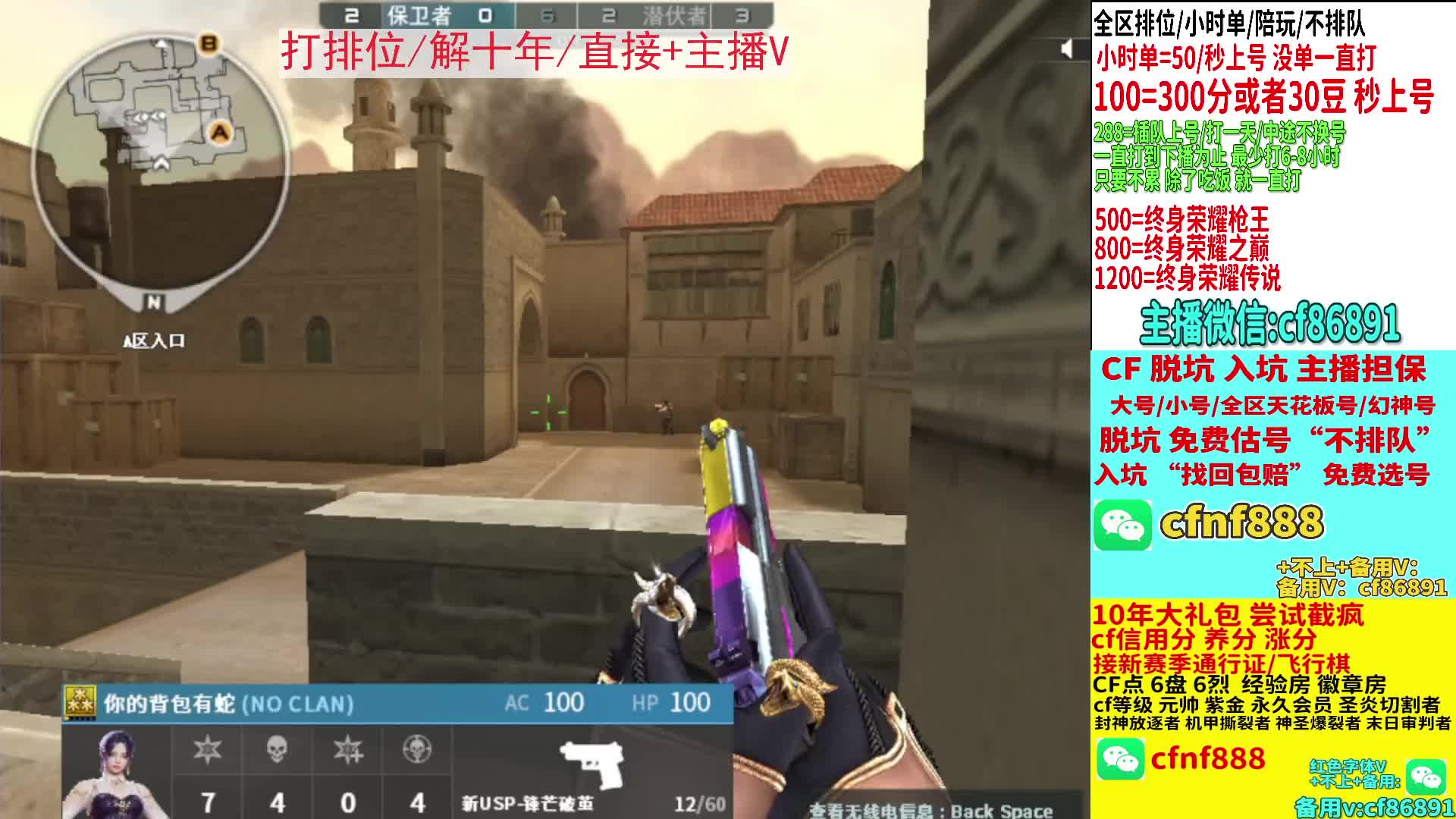 十年/脱坑估号入坑选号