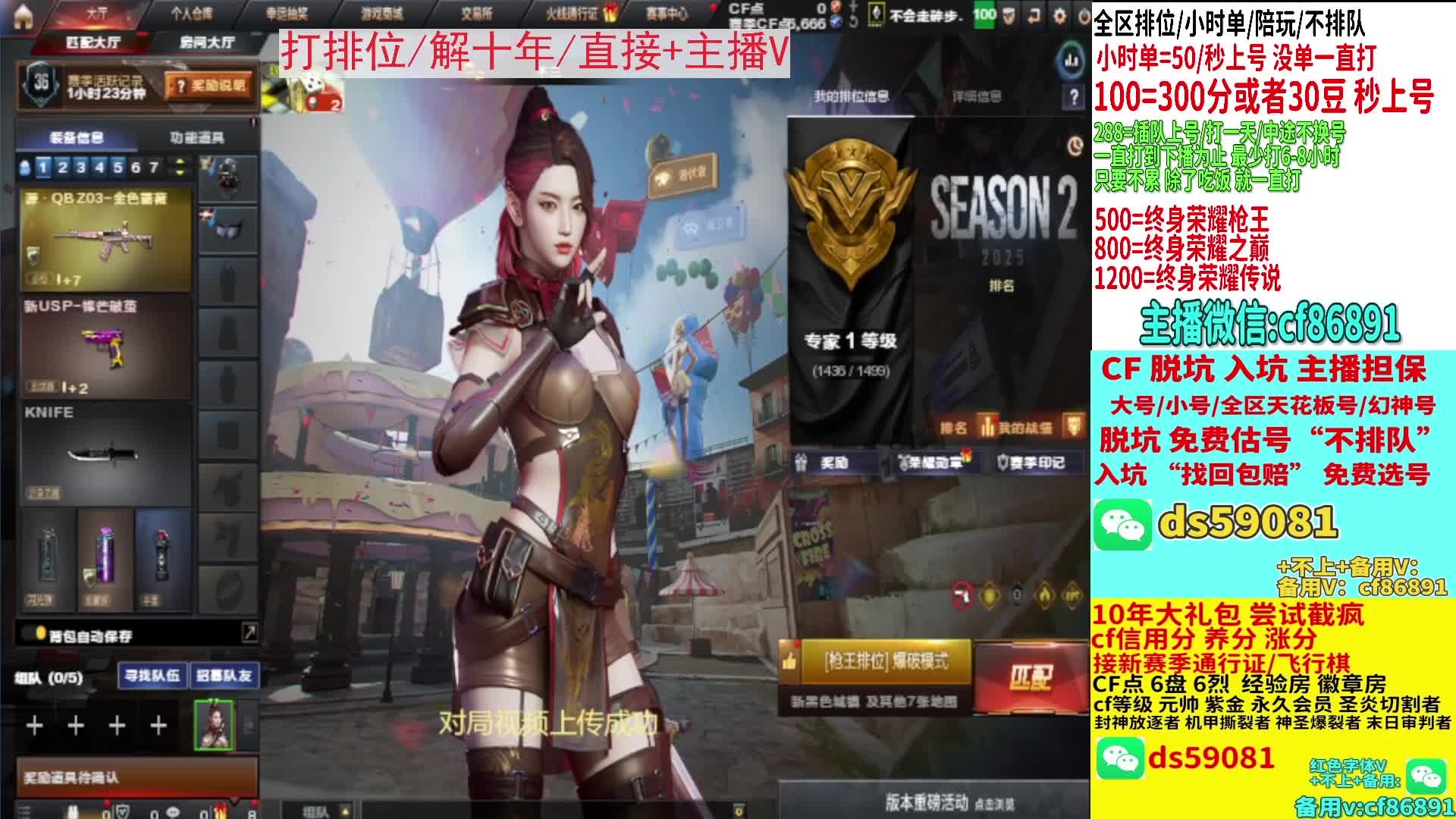 十年/脱坑估号入坑选号