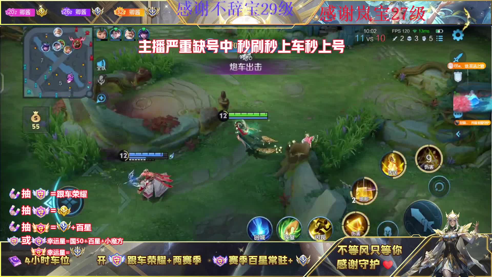 99当天王者双区有车位2万分公孙离镜露娜