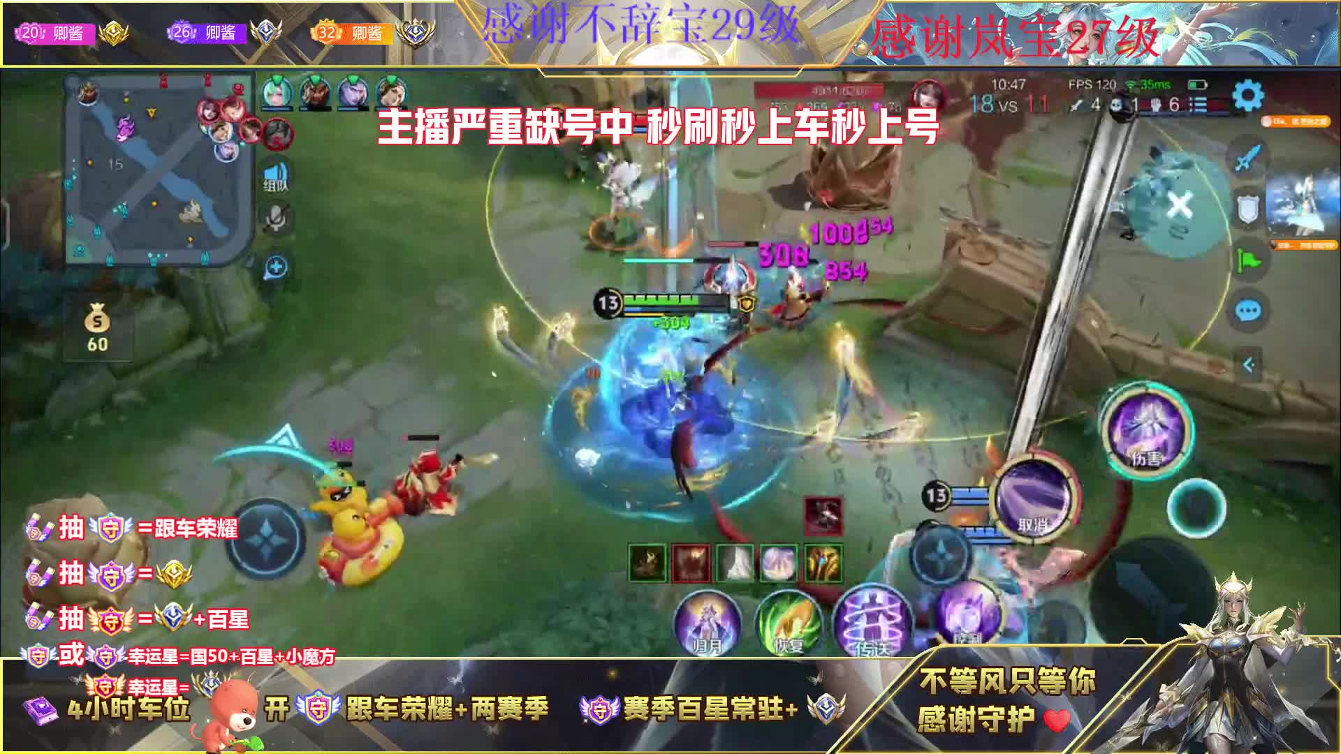 99当天王者双区有车位2万分公孙离镜露娜