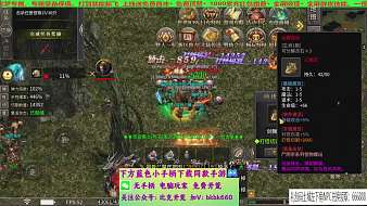 傳奇丶比克V傳奇直播_傳奇丶比克V視頻直播 - 虎牙直播