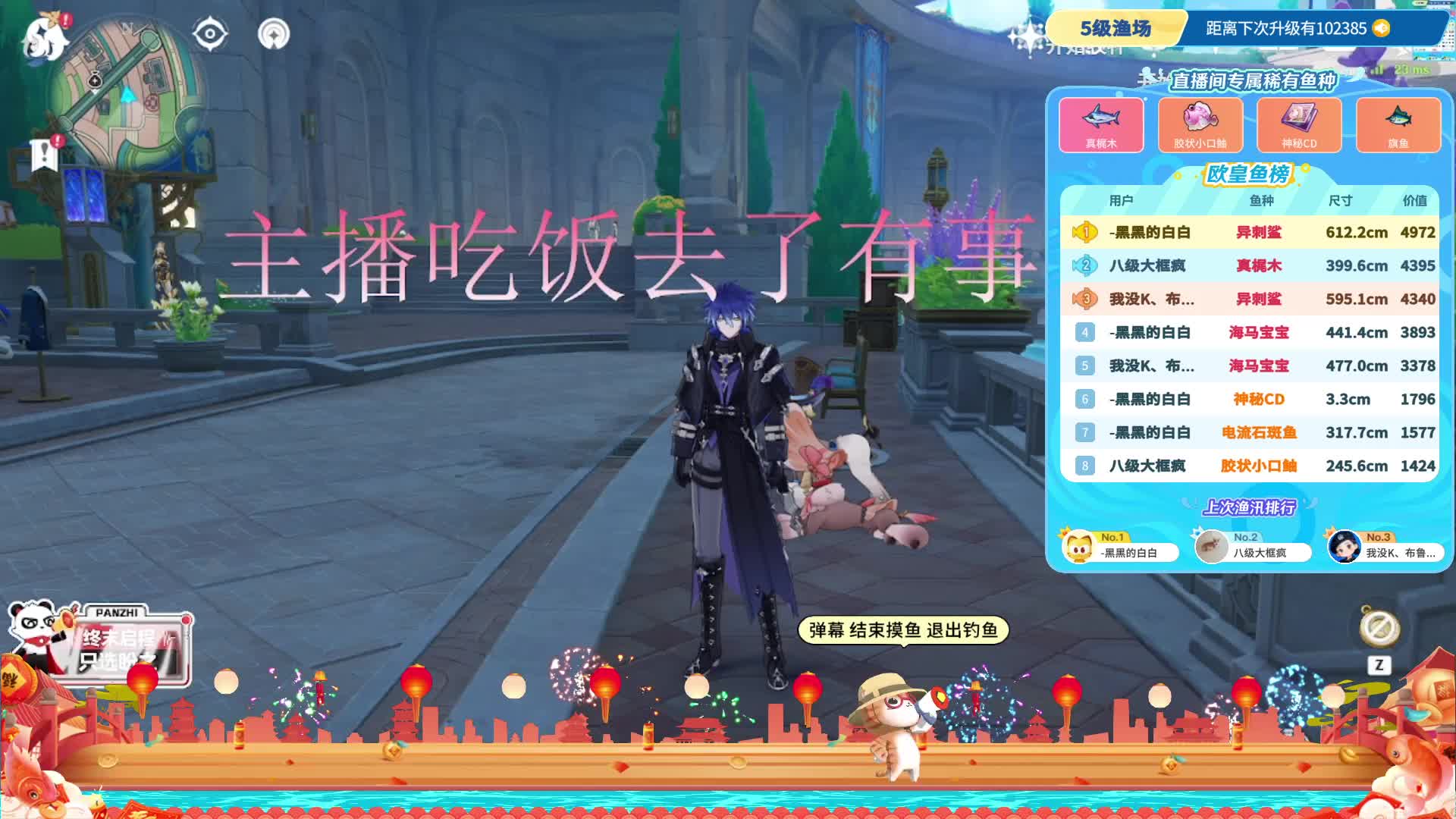 第一次玩很紧张