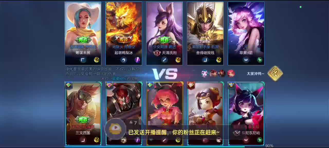 欢迎来到我的直播间