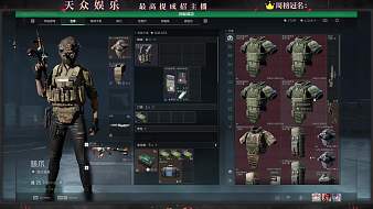 Cx330的蛙三角洲行動(dòng)直播_Cx330的蛙視頻直播 - 虎牙直播