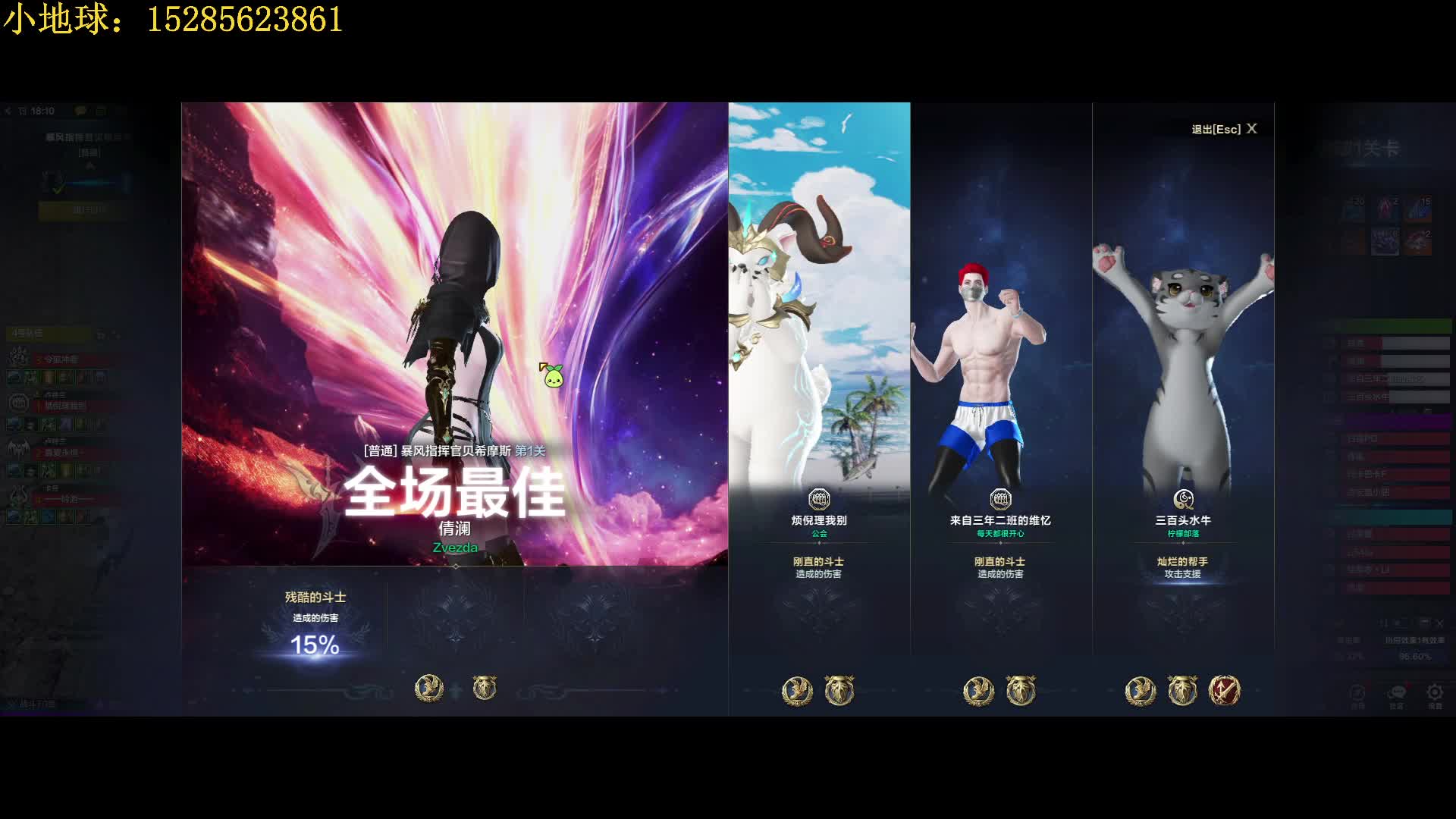 全职业最低价接所有副本