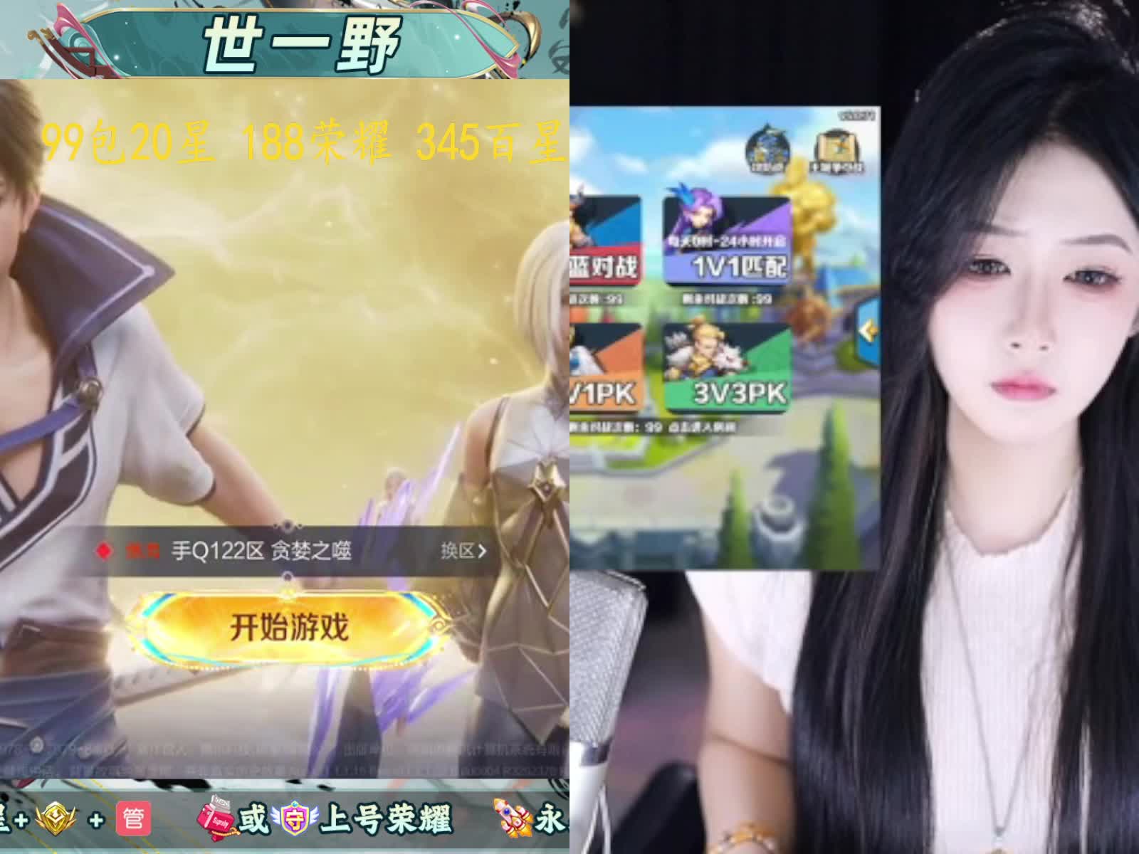 99上20星 可杰第一打野 150荣耀