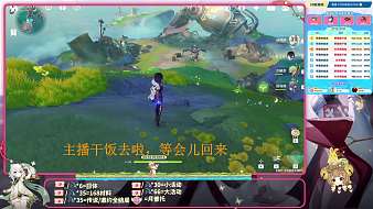 i婳影原神直播_i婳影視頻直播 - 虎牙直播
