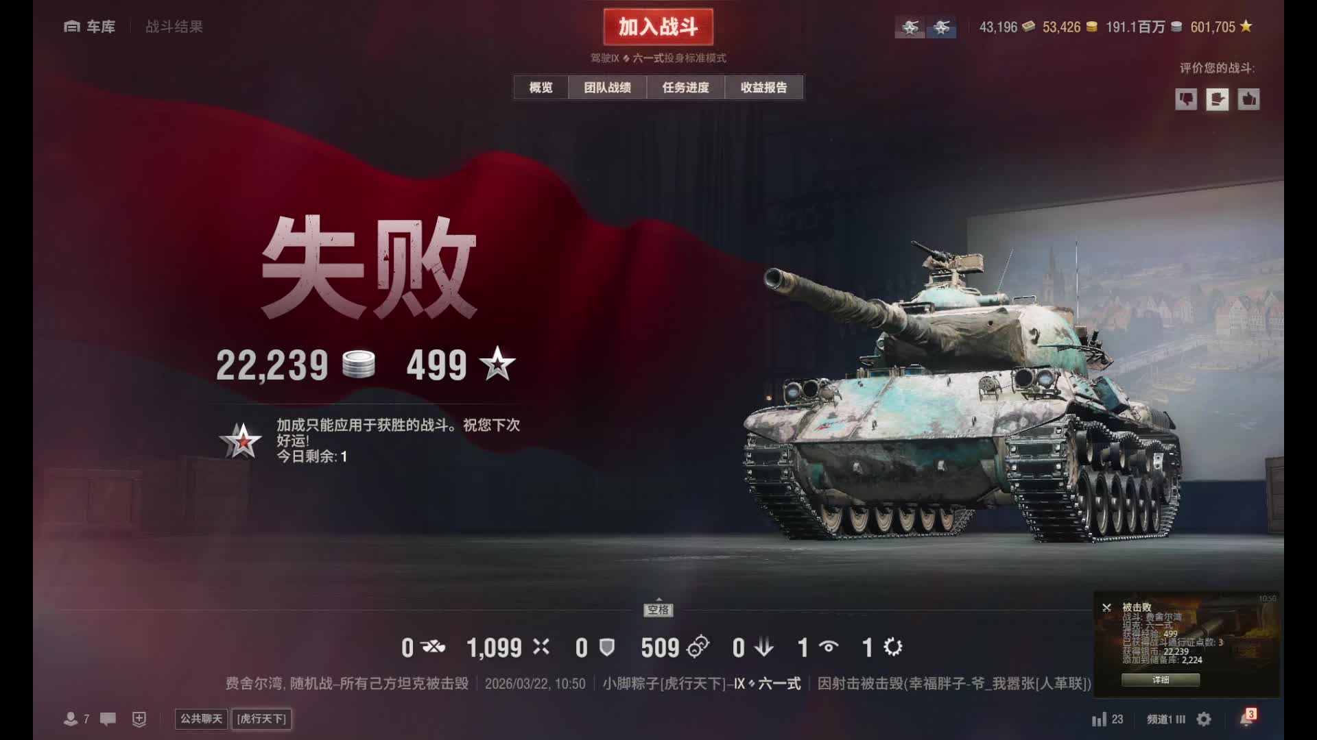 专业接火炮任务