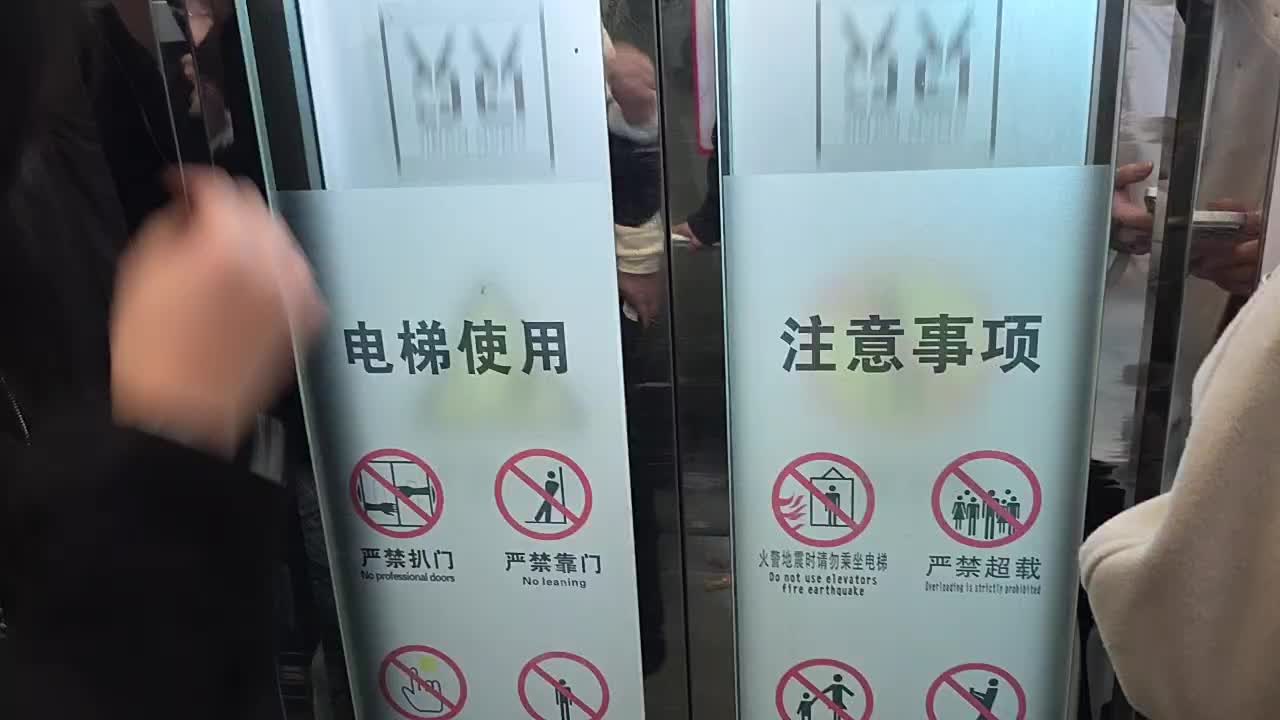 与钱小佳解放西清吧打野