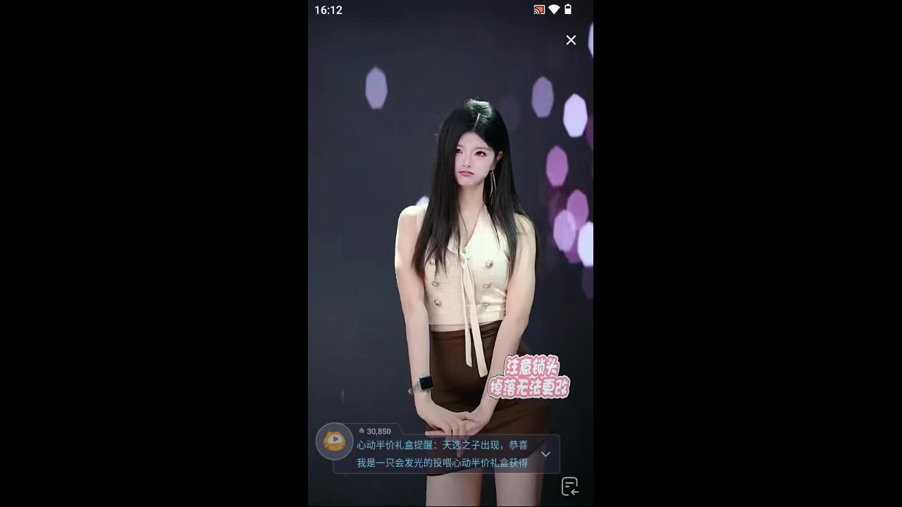 欢迎来到南不懂爱的直播间