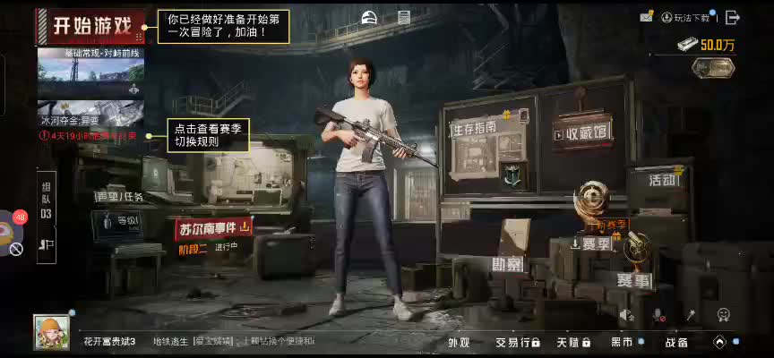 附近5米女跳舞一地铁鹅鸭杀楚河阿布798