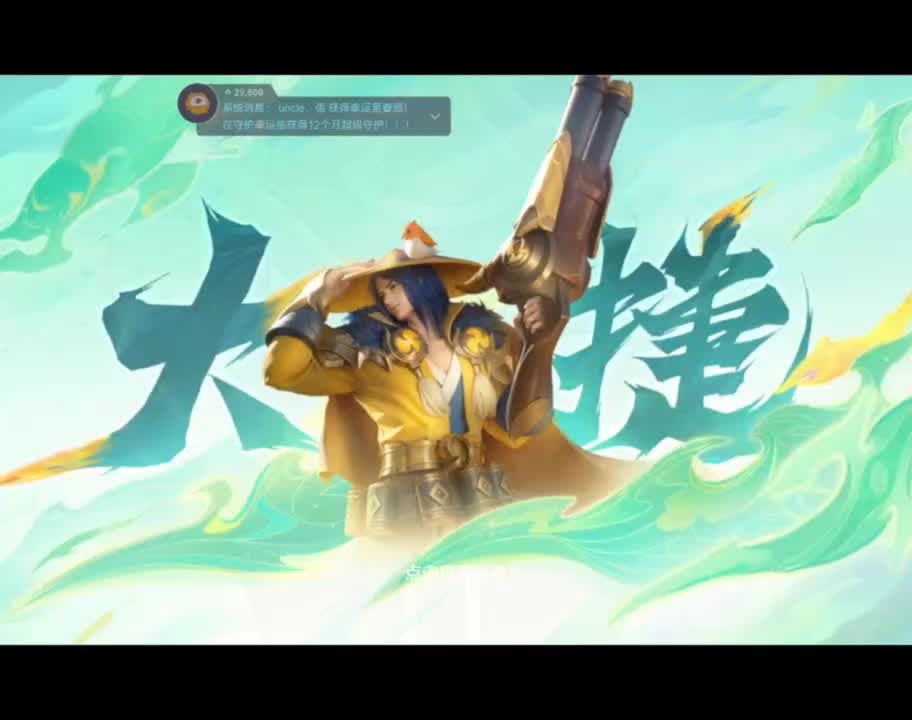 专坑队友？福地魔！