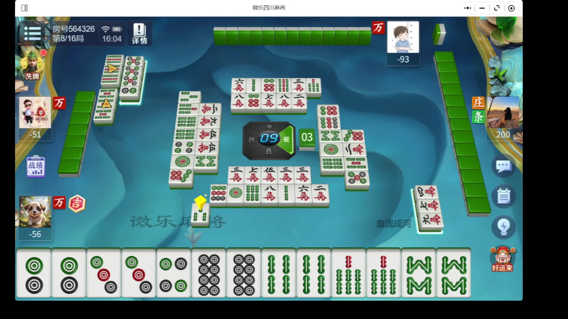 桌上唯唯诺诺，群里牛逼轰轰~