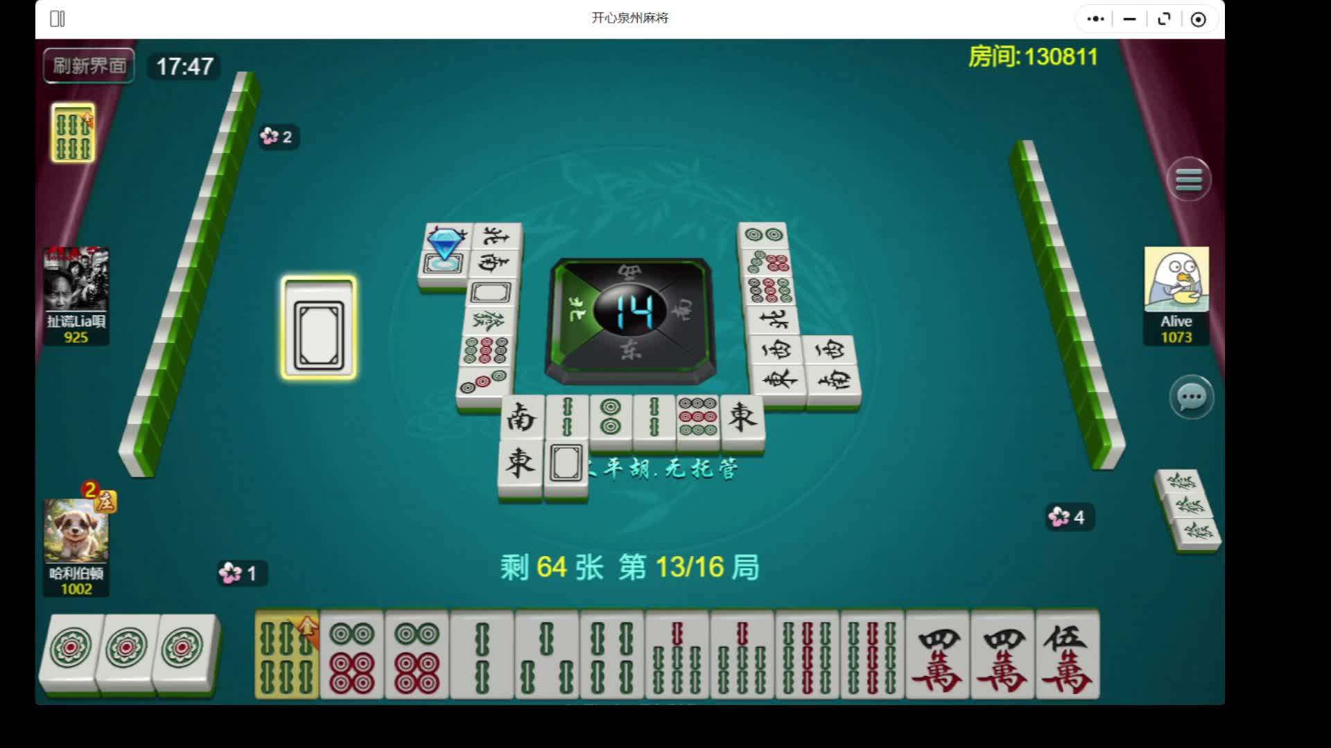 桌上唯唯诺诺，群里牛逼轰轰~