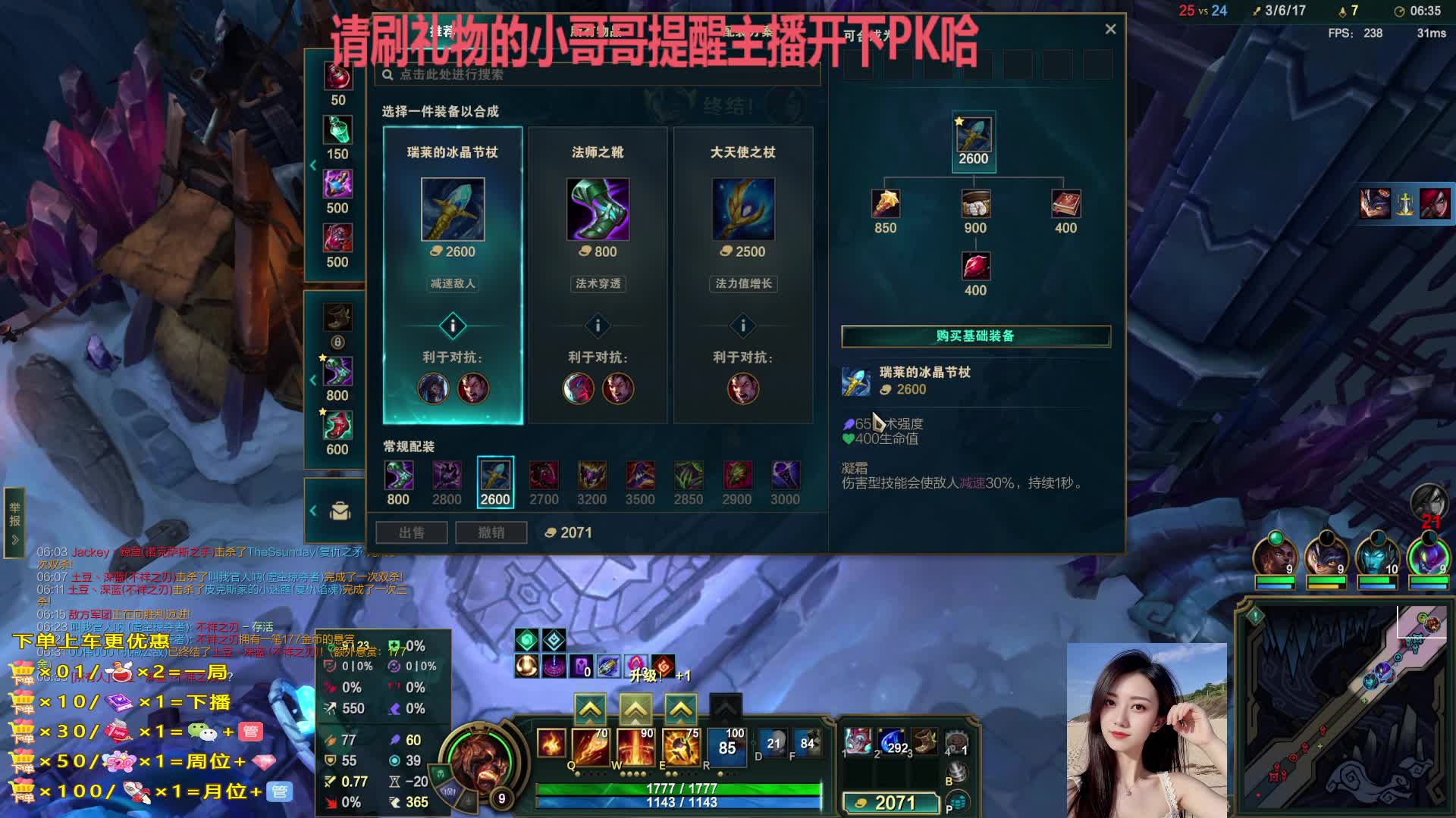 一只寂寞的小辅助~