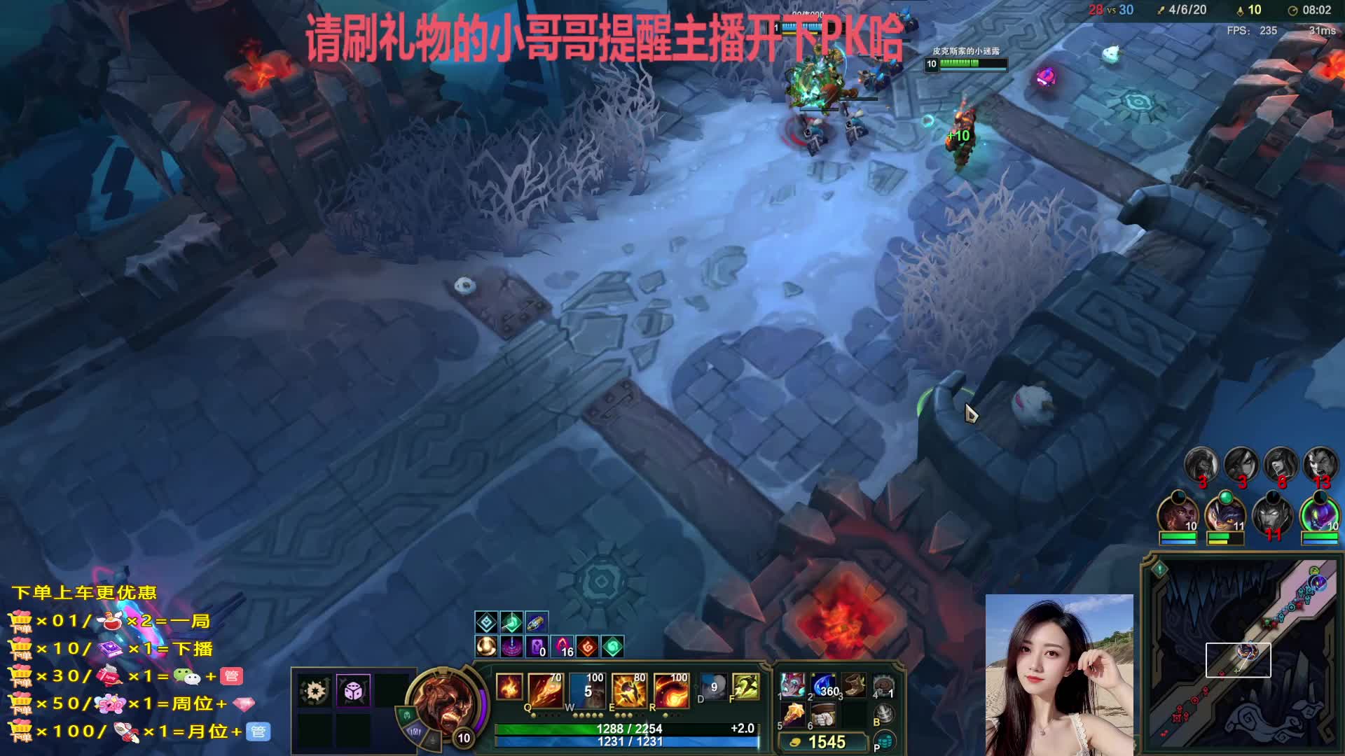 一只寂寞的小辅助~