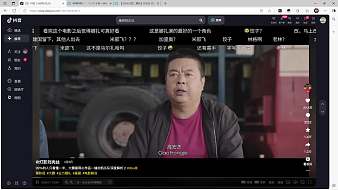 燚龘-yida原神直播_燚龘-yida視頻直播 - 虎牙直播