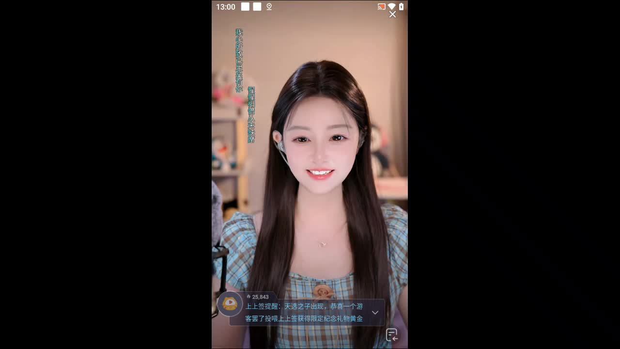 欢迎来到砂押邦信-nUy6B41tCt的直播间