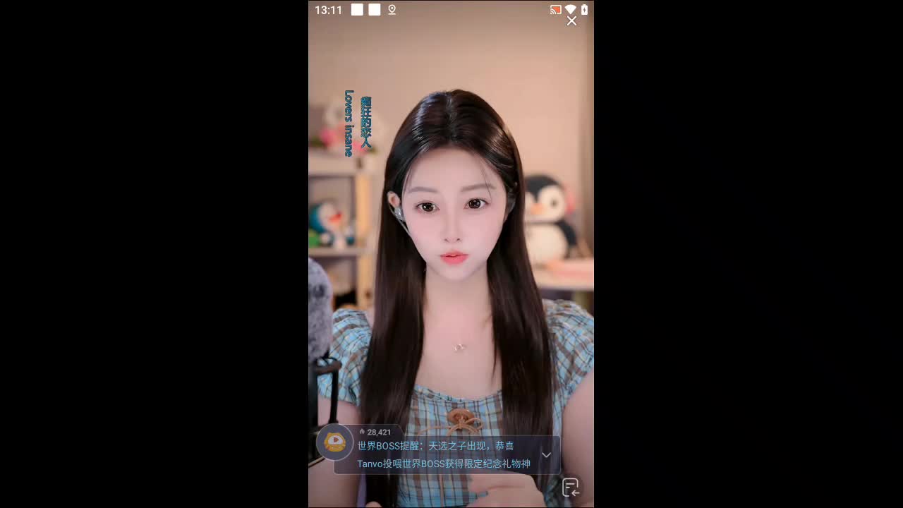 欢迎来到砂押邦信-nUy6B41tCt的直播间