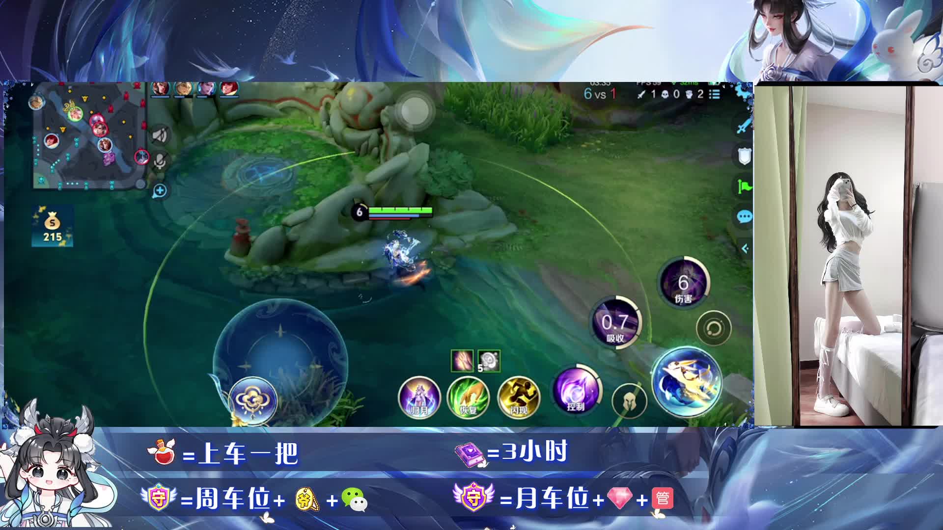 06少女法神 188荣耀带粉