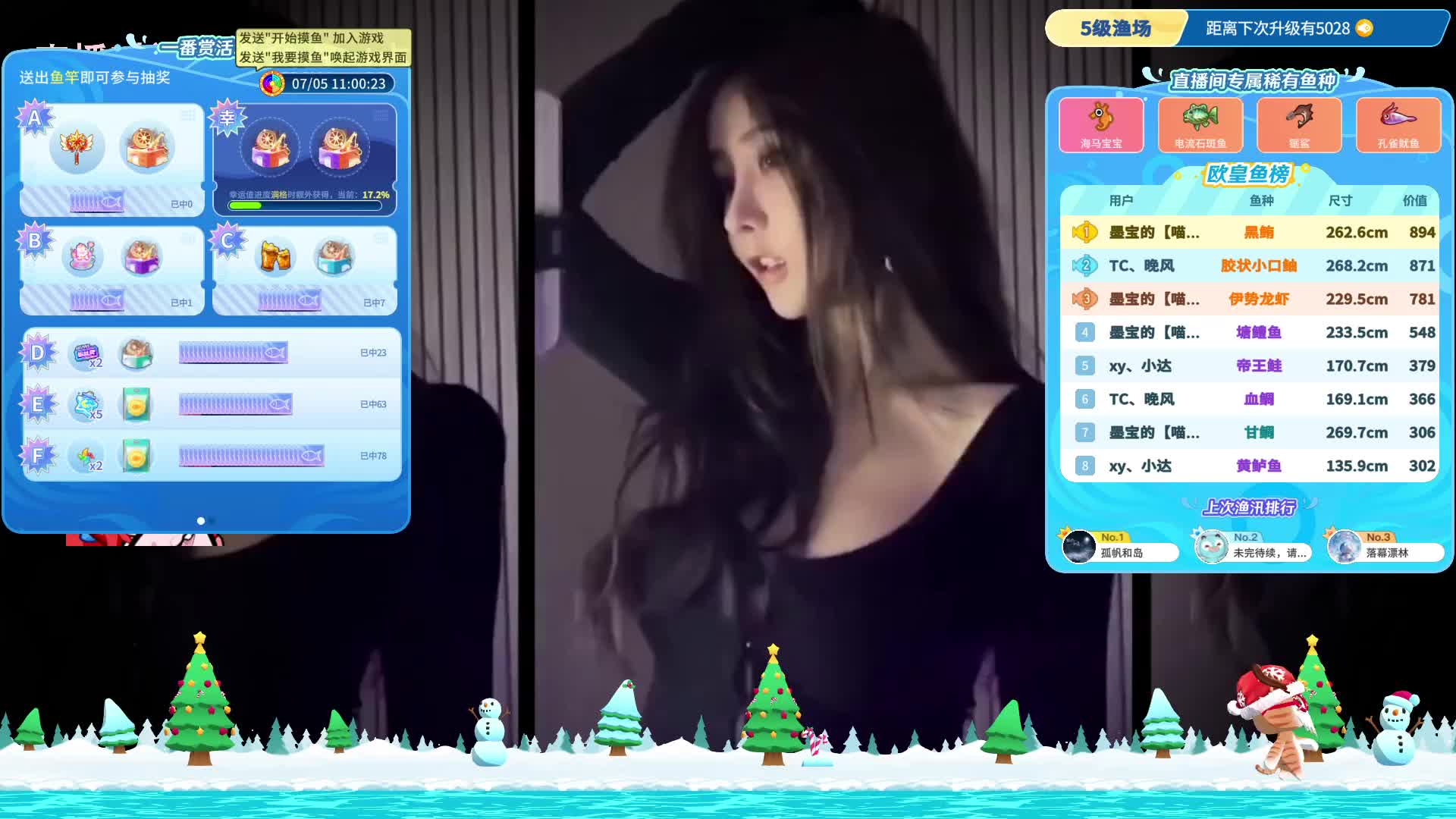 嘘～想我就打给我
