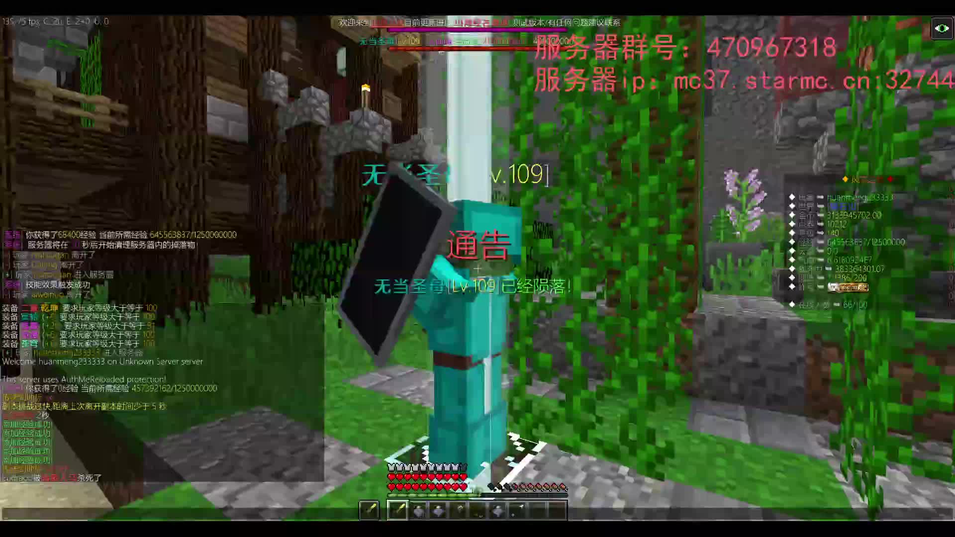 风息之地RPG修仙服务器