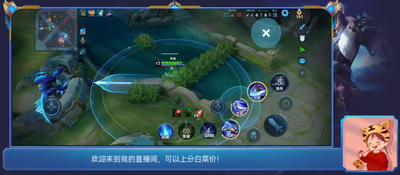 这主播这么菜还直播