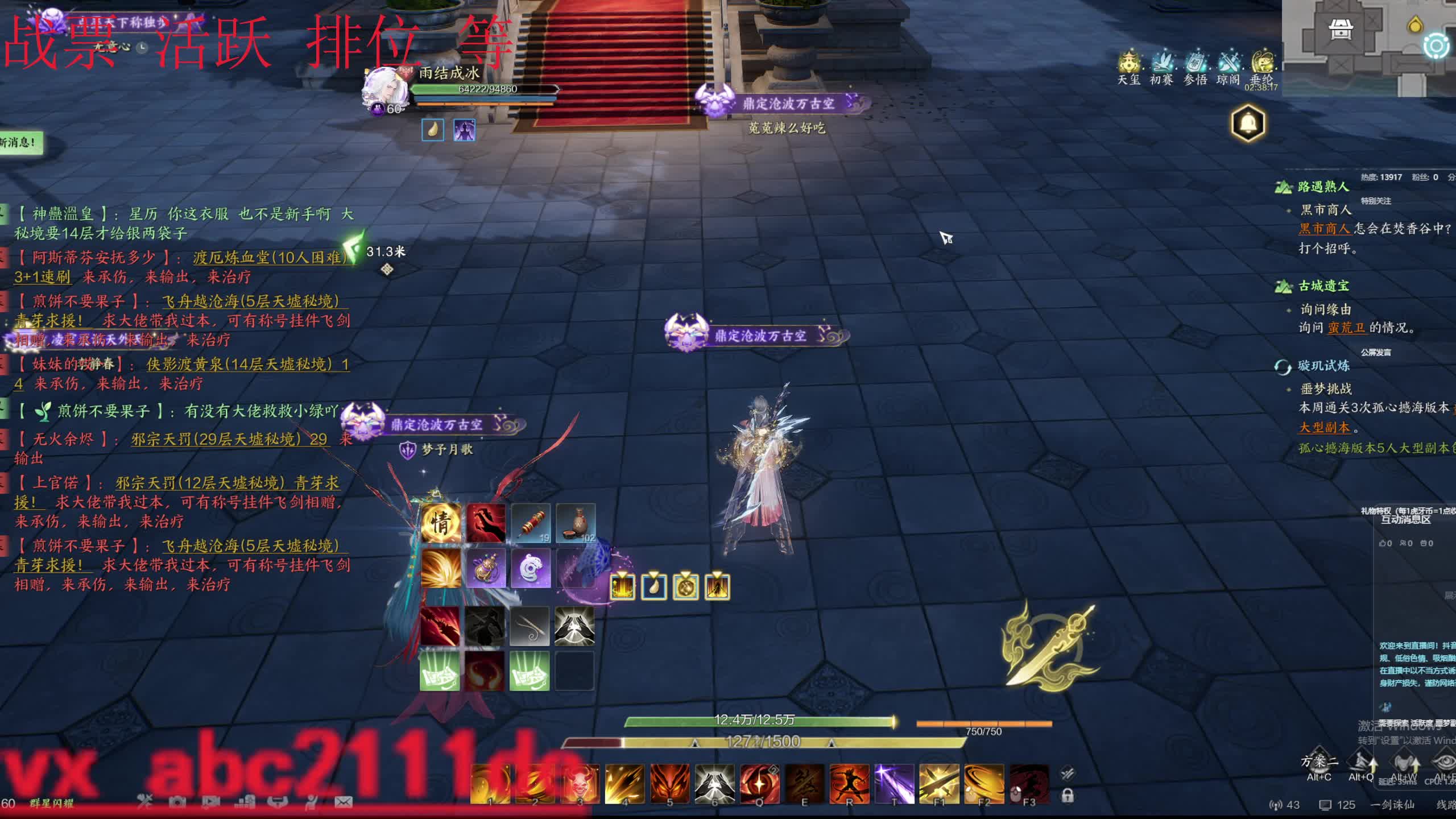 优惠接活，治疗