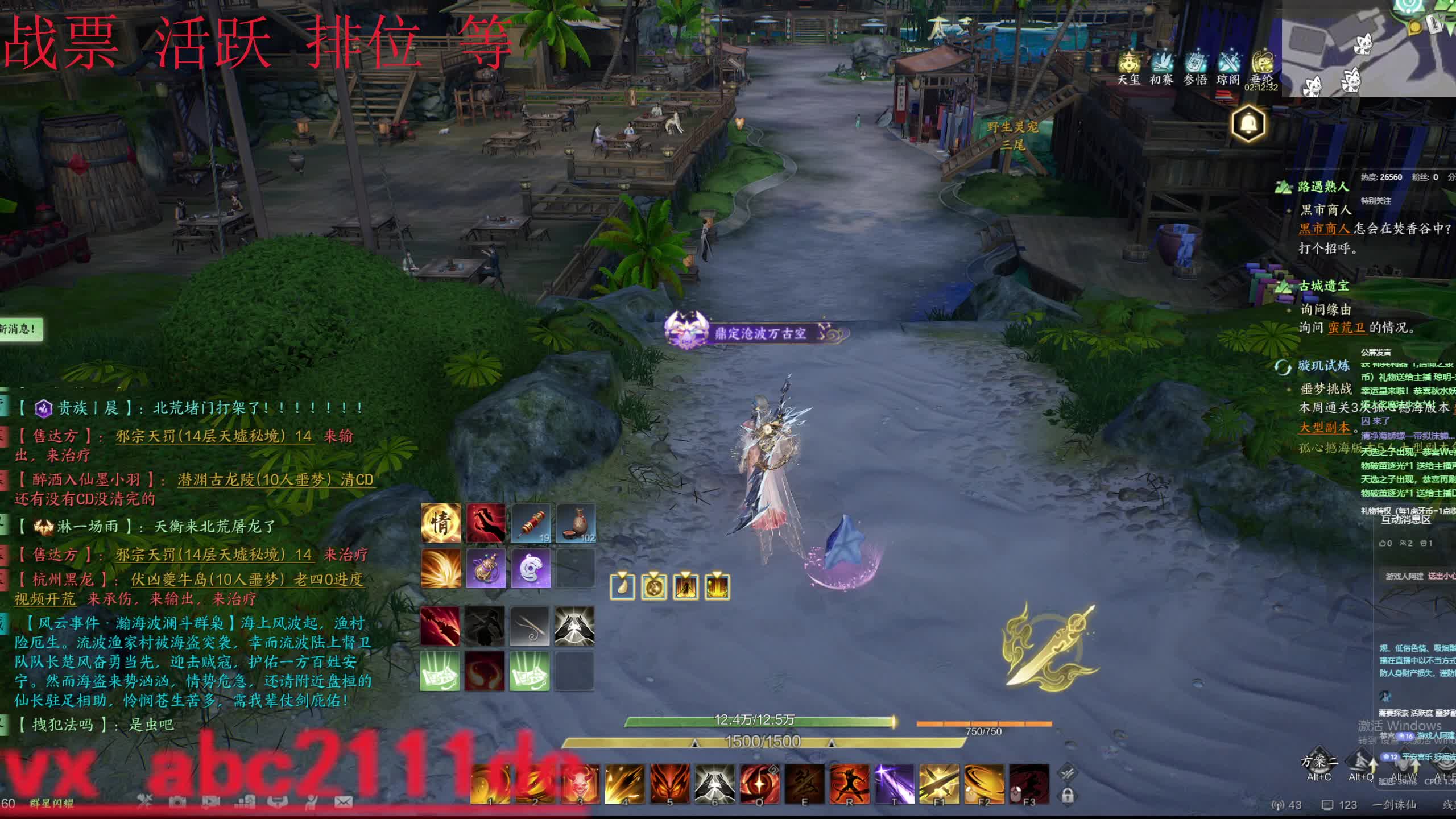 优惠接活，治疗