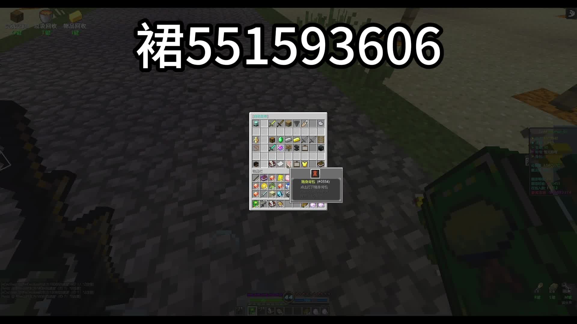 开了个魂系修仙生存服 却没人玩