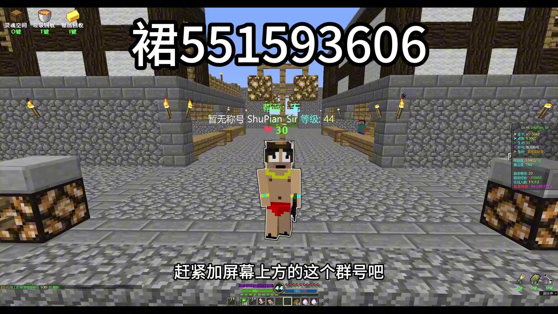 开了个魂系修仙生存服 却没人玩