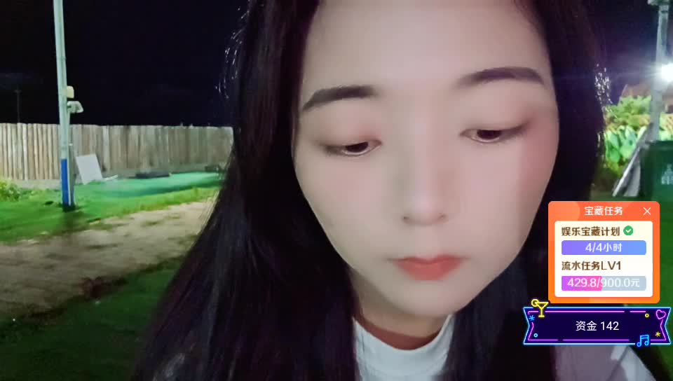 来喽来喽