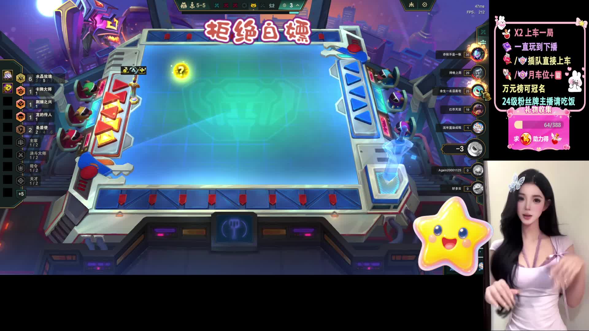 12月祝好运，东北甜妹儿~