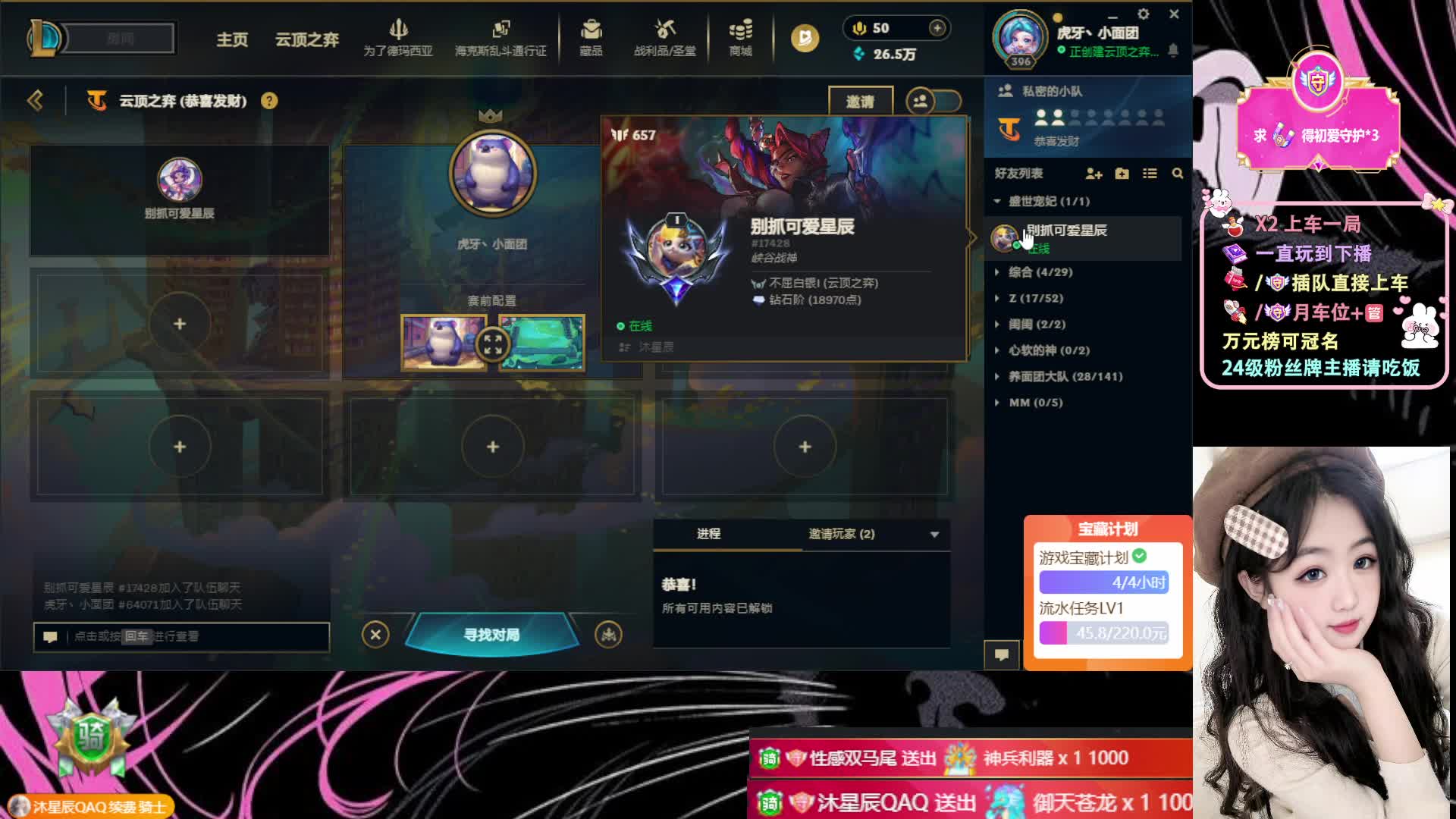 来自东北的面团子