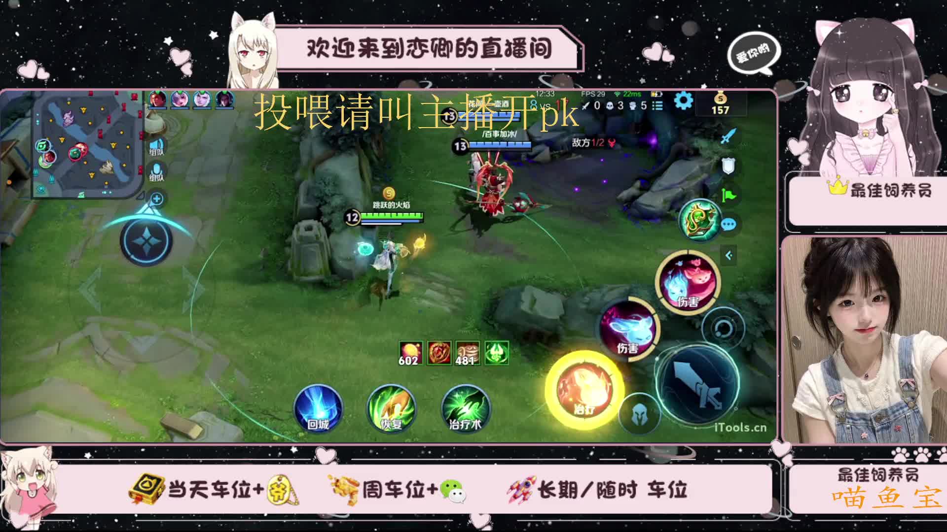 守护超白-288百星3带2有位置