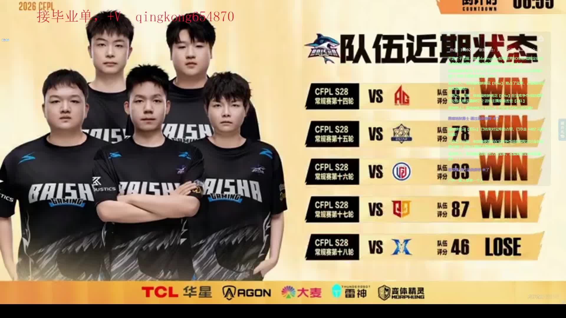 订阅免费，排位混分