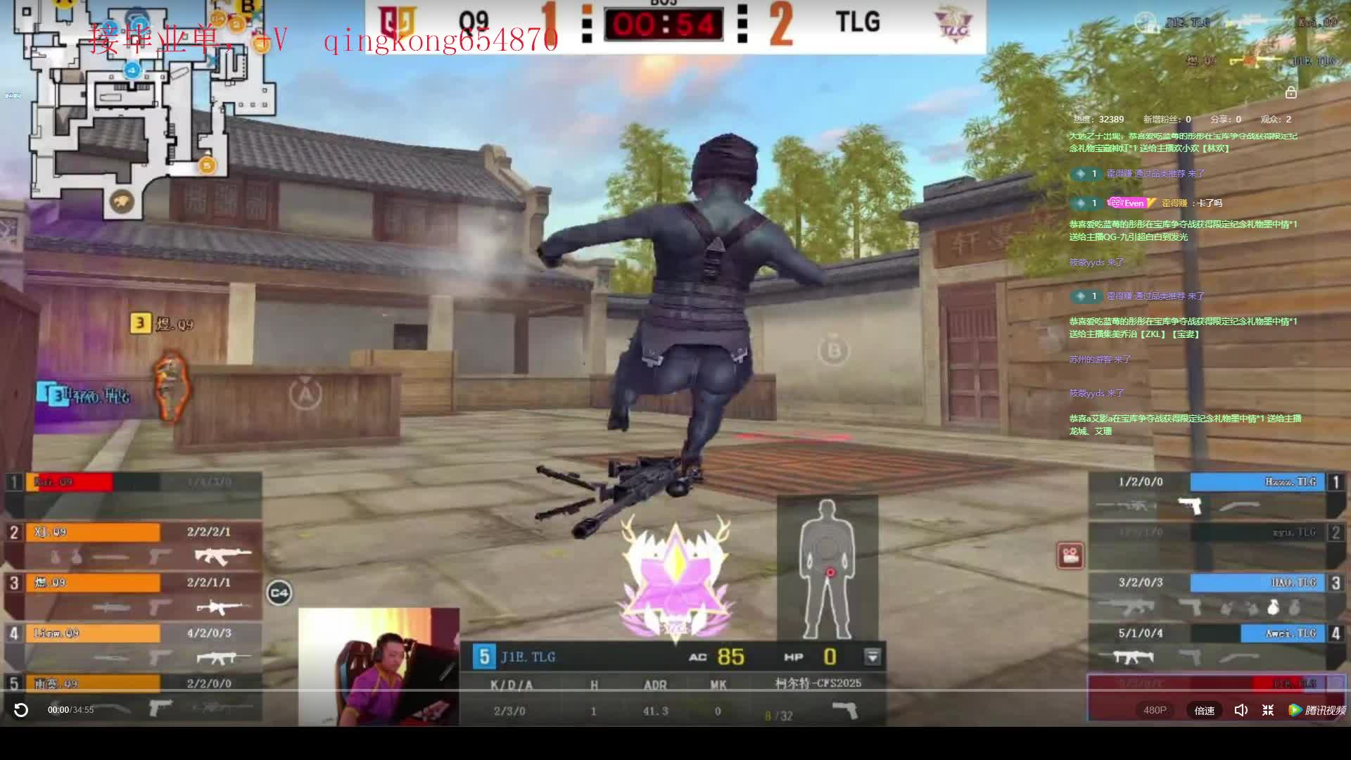 休闲会