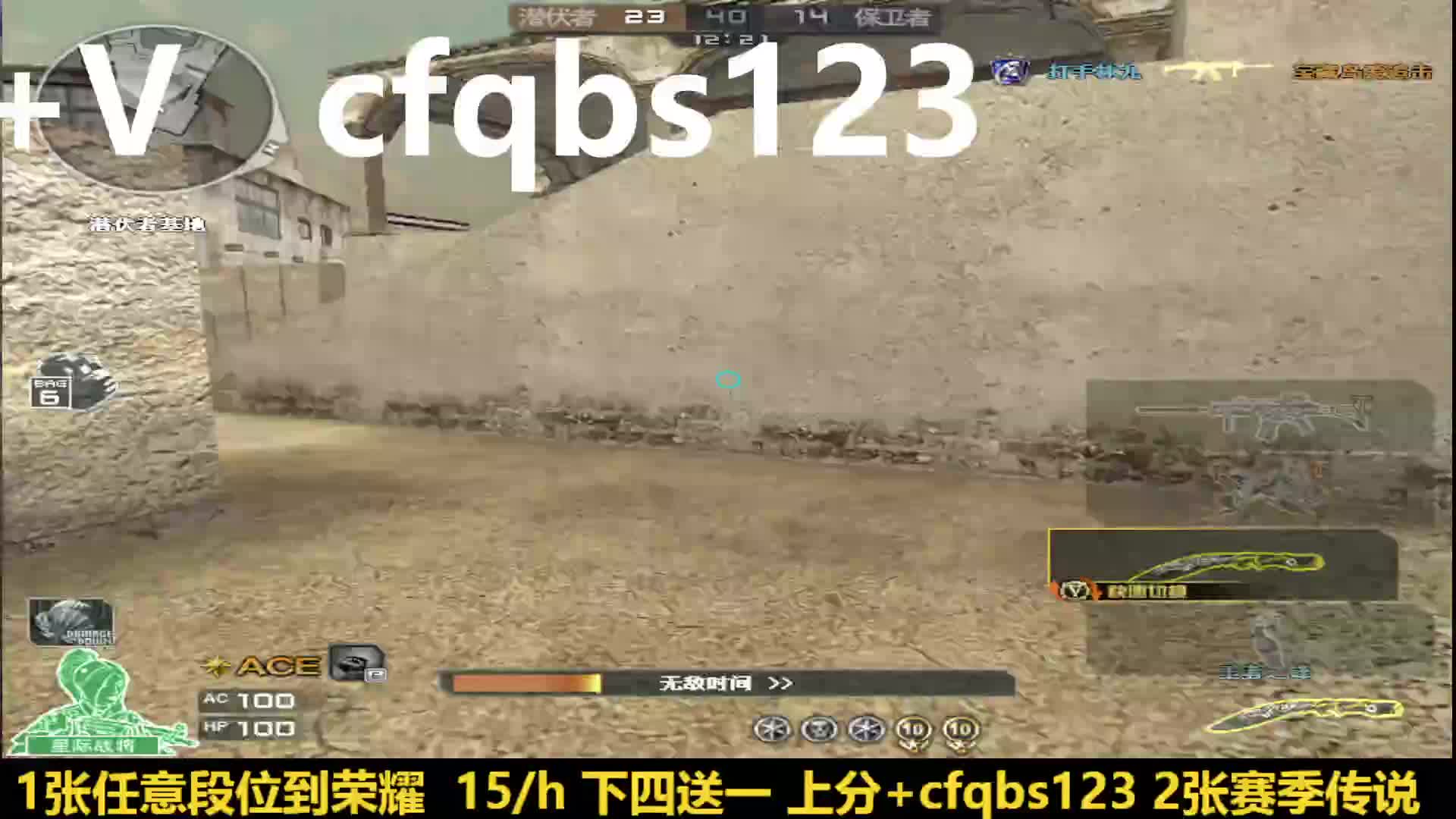 1小时=15米，目前没单来单就打，秒上号