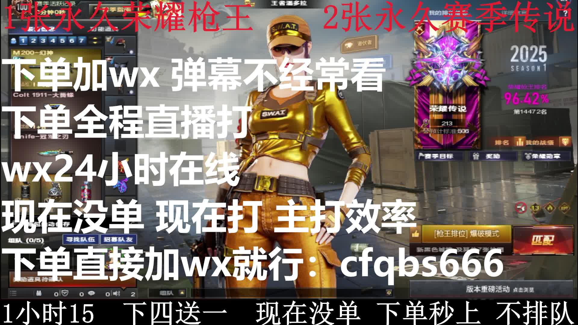 100=80豆=8h 15/h 无单秒上