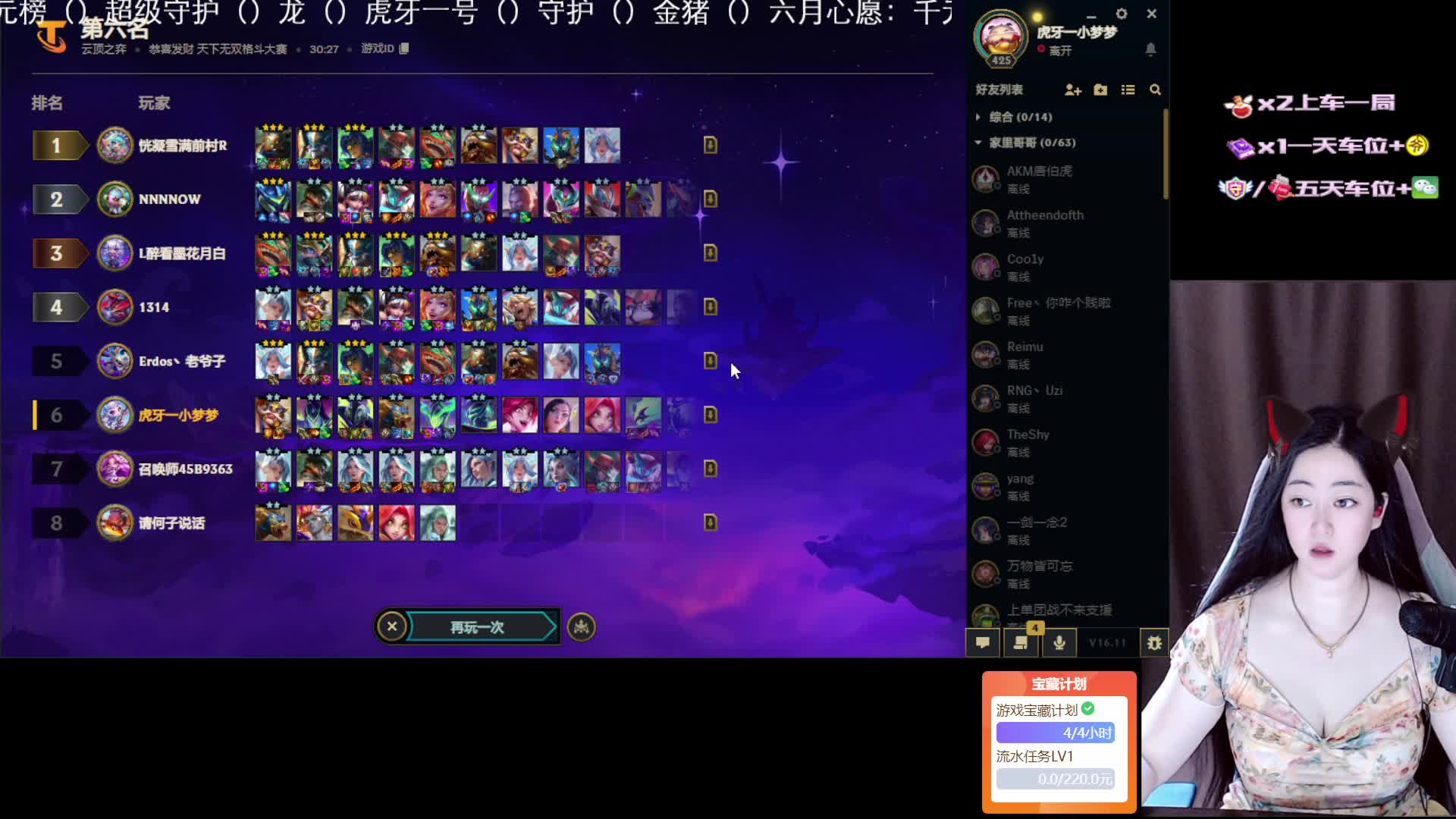【黑色】大乱斗.云顶缺哥哥，有摄像头