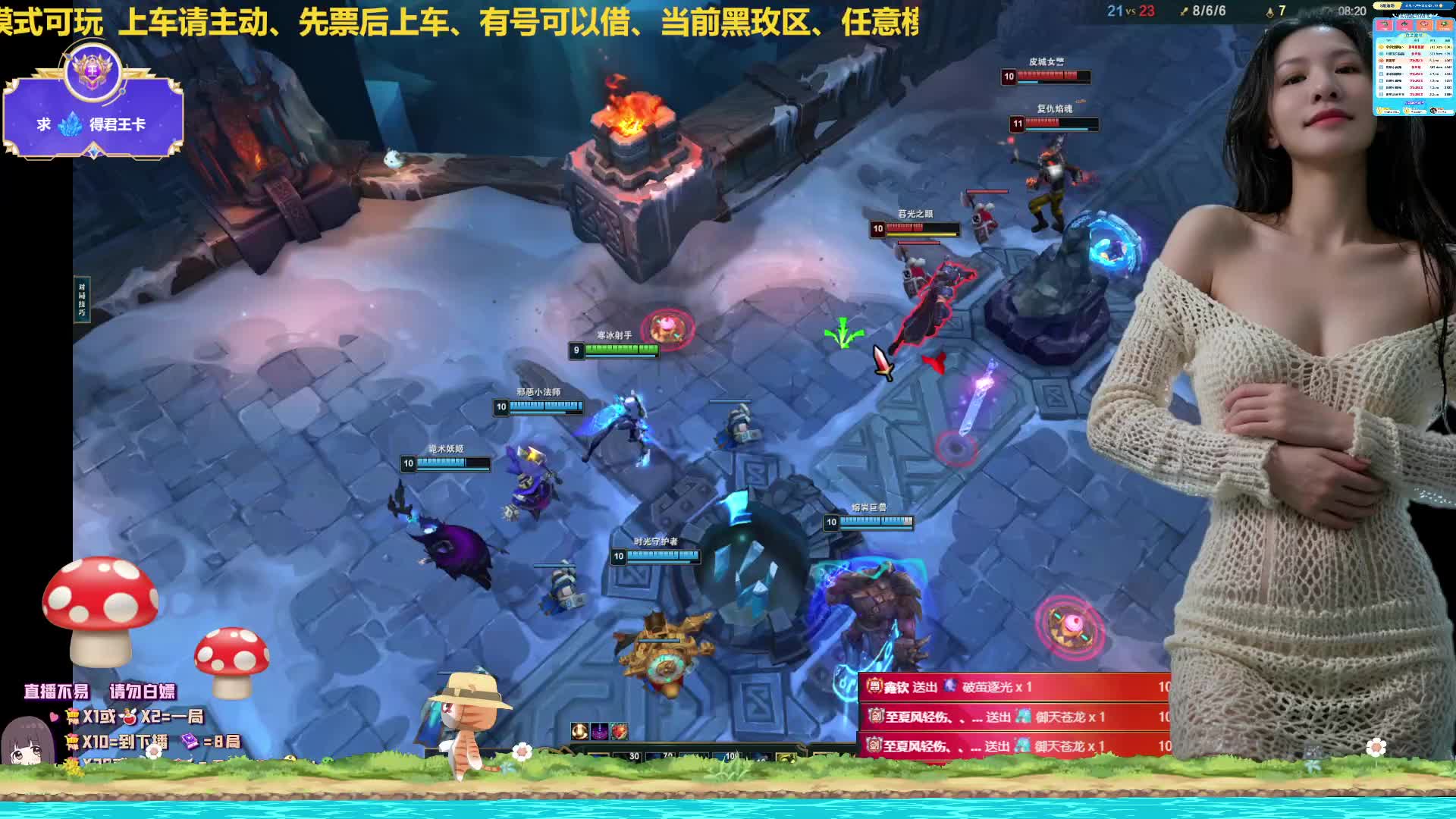 蹲一个AD来C，黑玫【1=4】