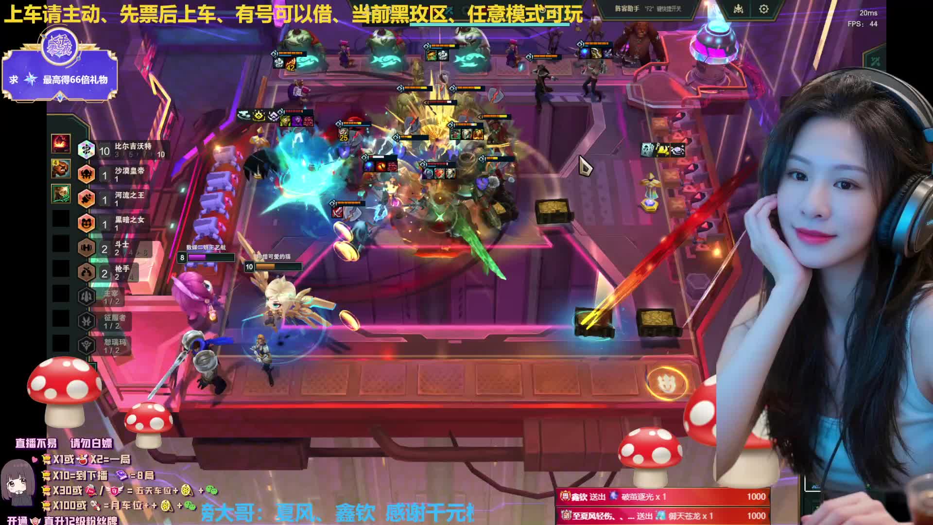 来做我大哥吧，全天在线主播