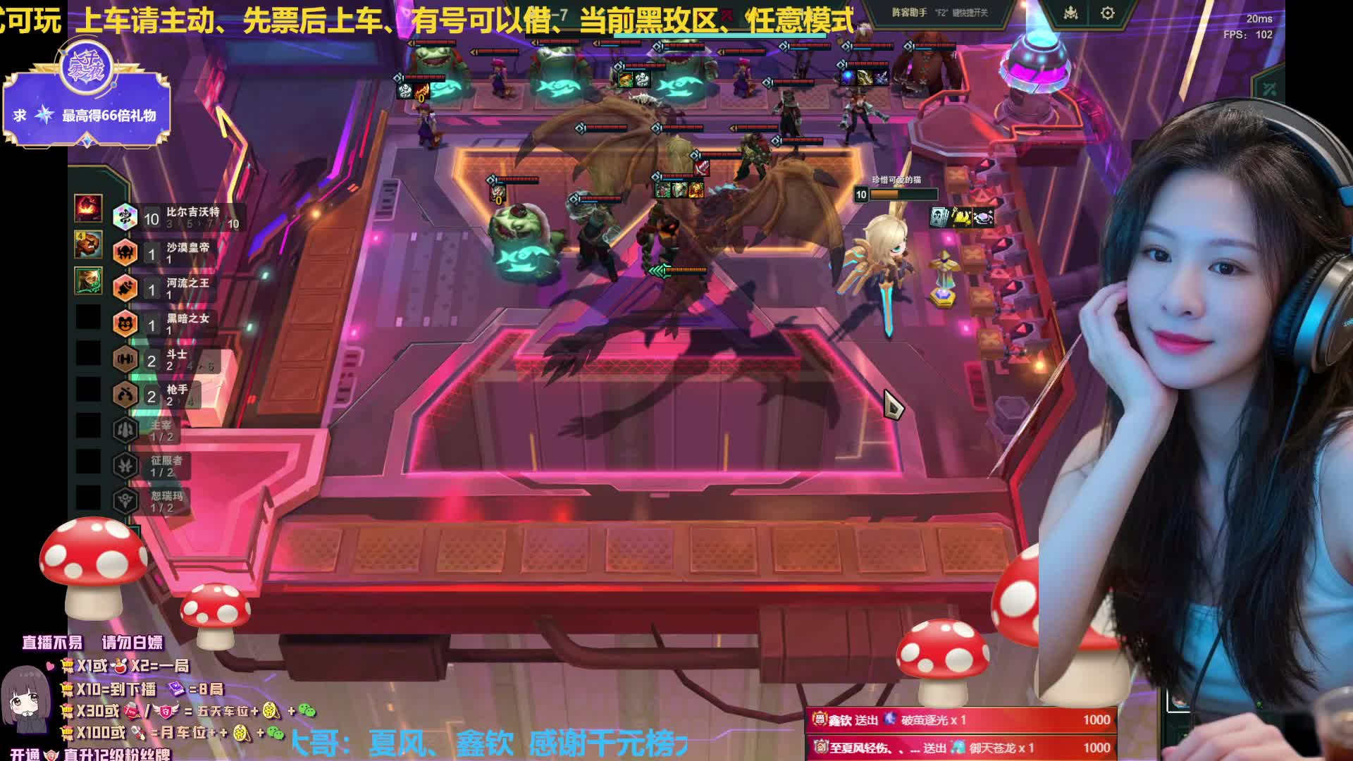 来做我大哥吧，全天在线主播