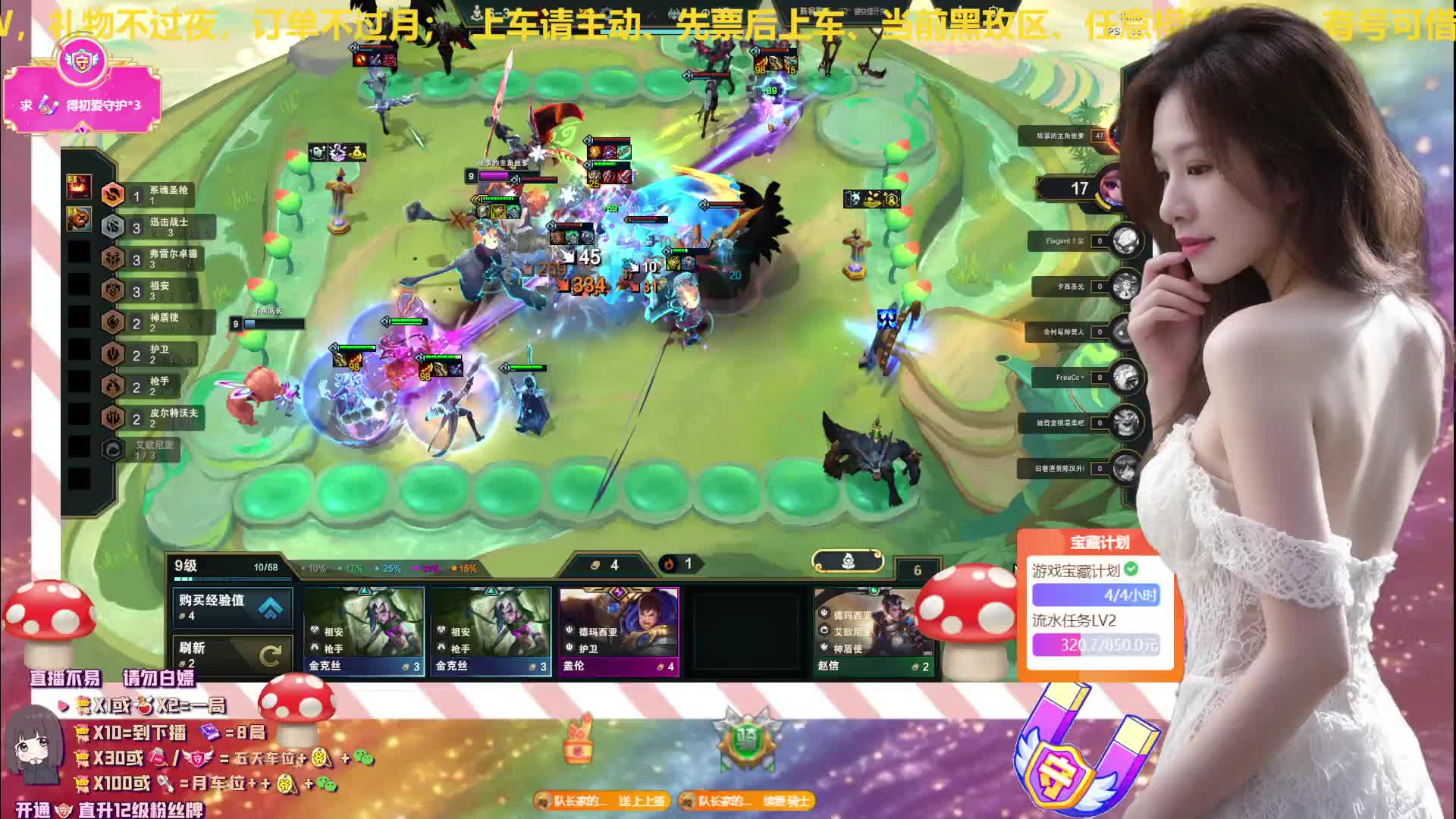 福建甜妹的爱车停在黑玫等你上~