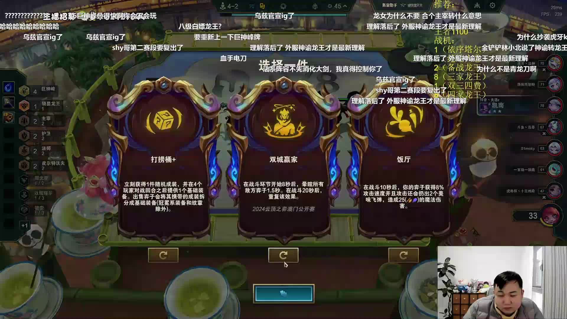 欢迎来到我的直播间