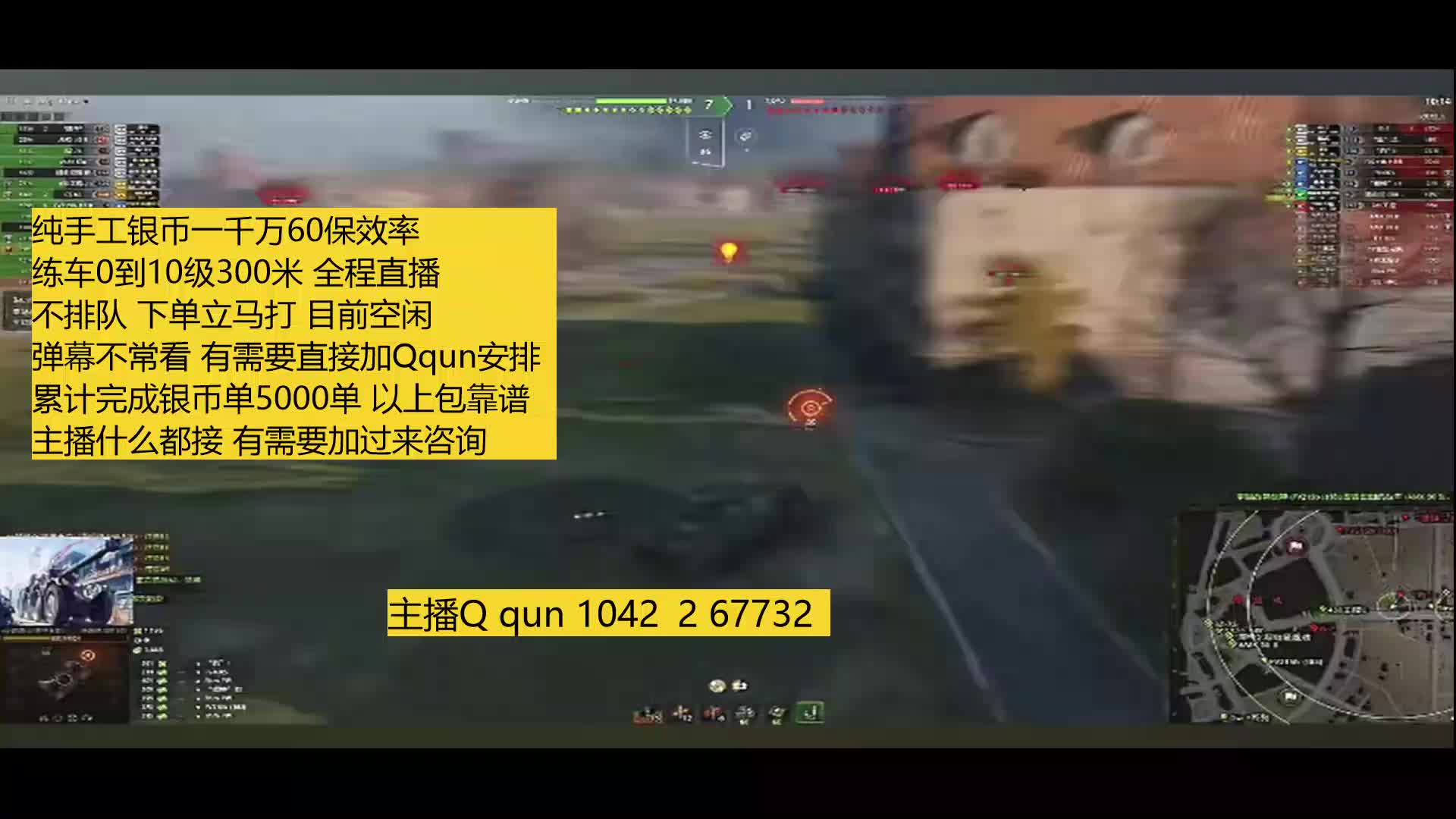 纯手工银币60一千万