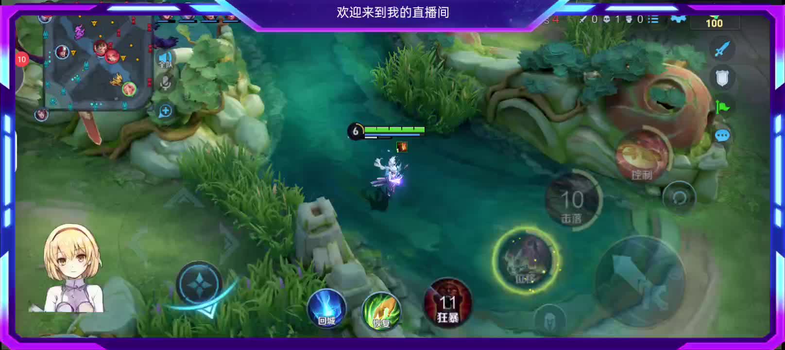随缘播
